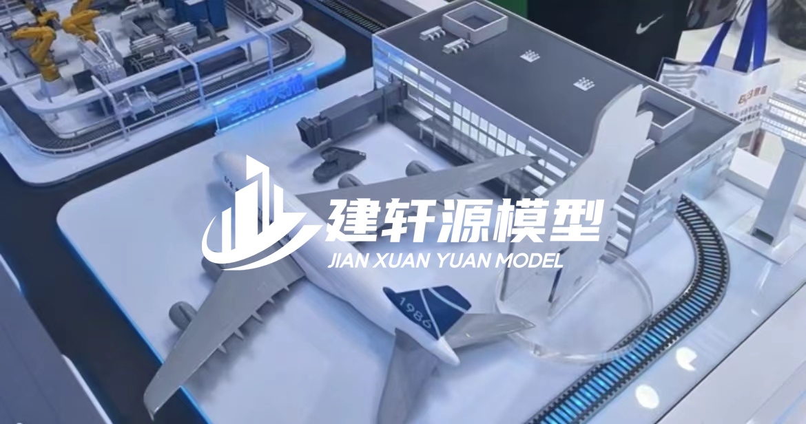 义乌工业设备模型